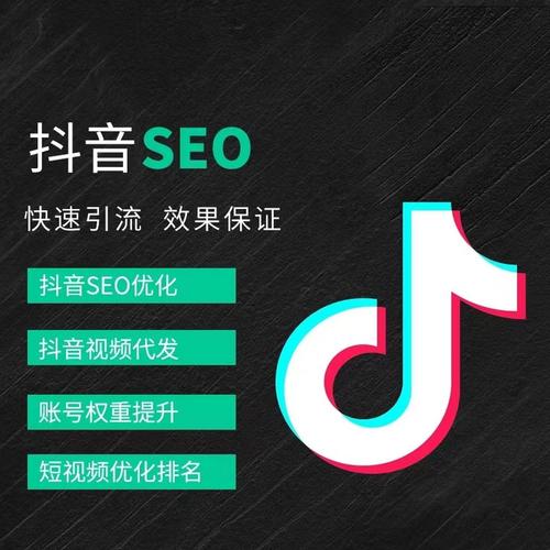 呼伦贝尔抖音广告